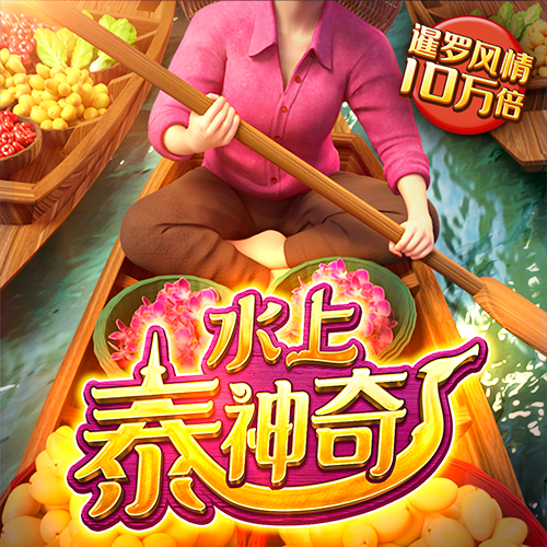 孩子在游樂(lè)場(chǎng)游玩時(shí)受傷你說(shuō)怨誰(shuí)？家長(zhǎng)和商家誰(shuí)都跑不了